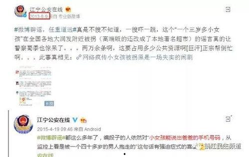 今日镇江爆料新闻最新消息,突发事件引发全城关注