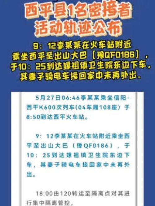 热点爆料今日关注,今日关注焦点深度解析 第2张 热点爆料今日关注,今日关注焦点深度解析 第2张