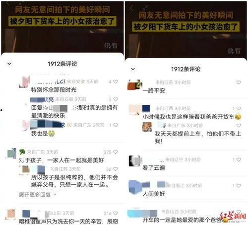 哪里找爆料的视频,追踪热门视频爆料的源头揭秘 第2张 哪里找爆料的视频,追踪热门视频爆料的源头揭秘 第2张