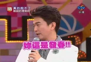 刘聪爆料娱乐圈视频大全,娱乐圈幕后真相大曝光！