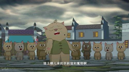 京剧猫最新一季爆料,神秘新篇章,探寻古老艺术与现代冒险的交织 第3张 京剧猫最新一季爆料,神秘新篇章,探寻古老艺术与现代冒险的交织 第3张